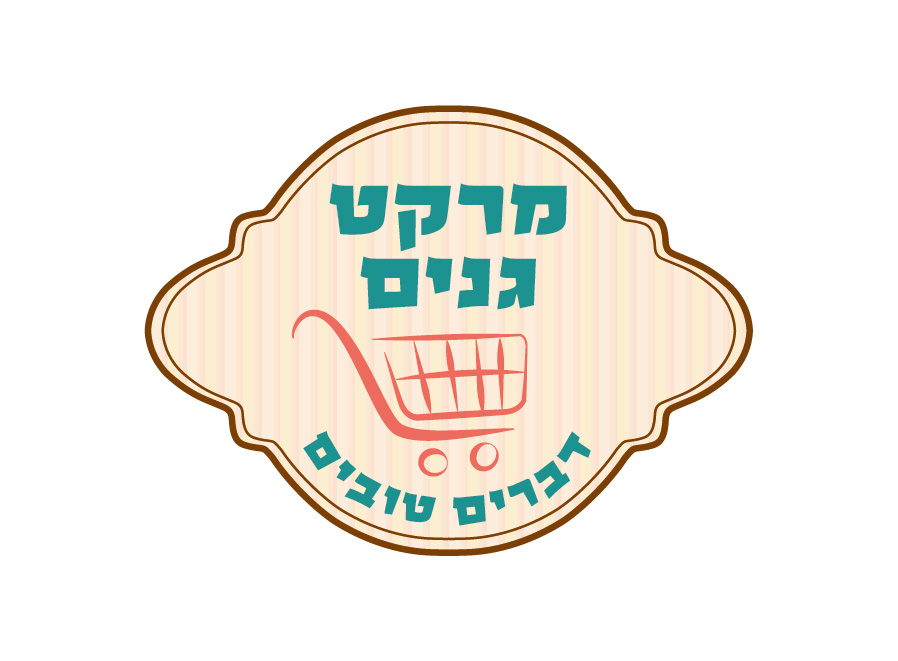 Entry 225047 in תהליכי מיתוג by סטודיו רורי