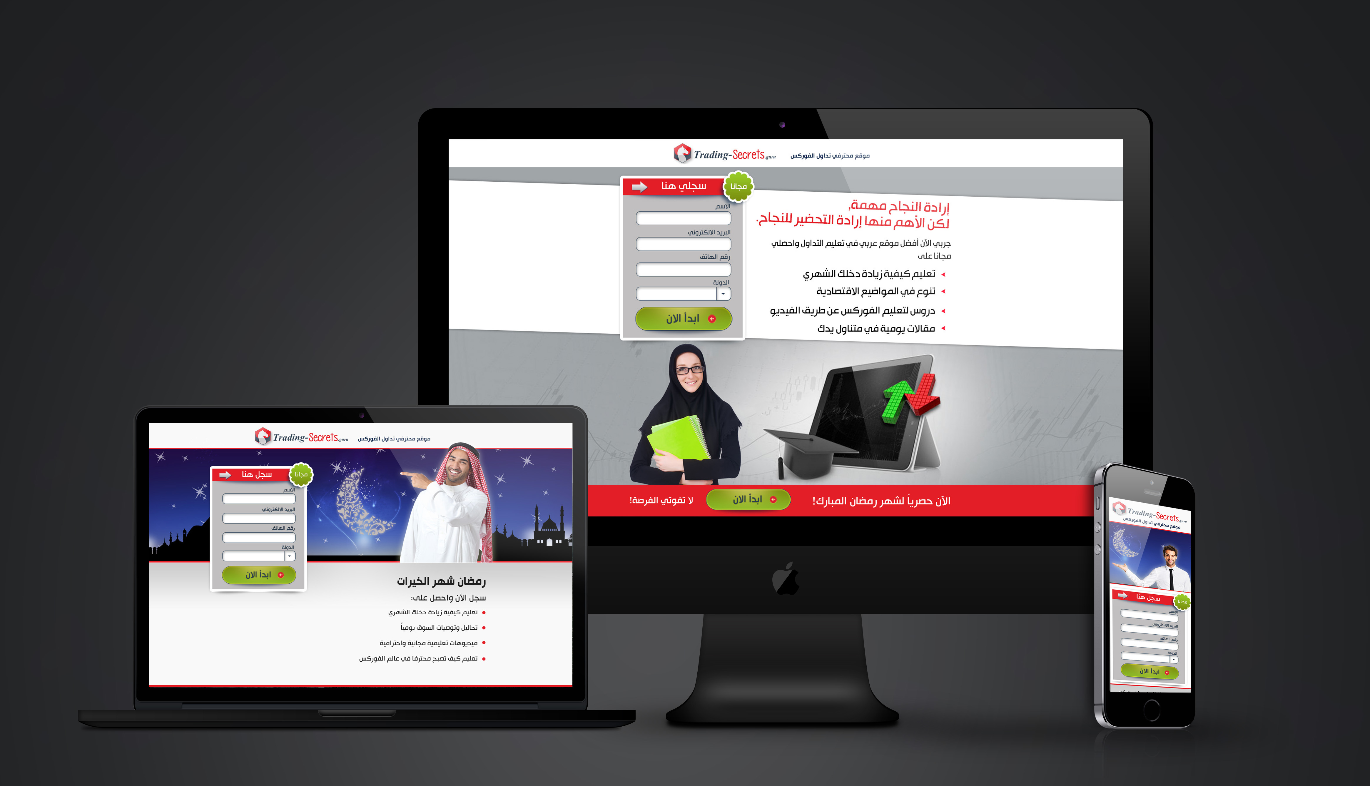 Entry 87128 in Portfolio by Randa Moukabel
