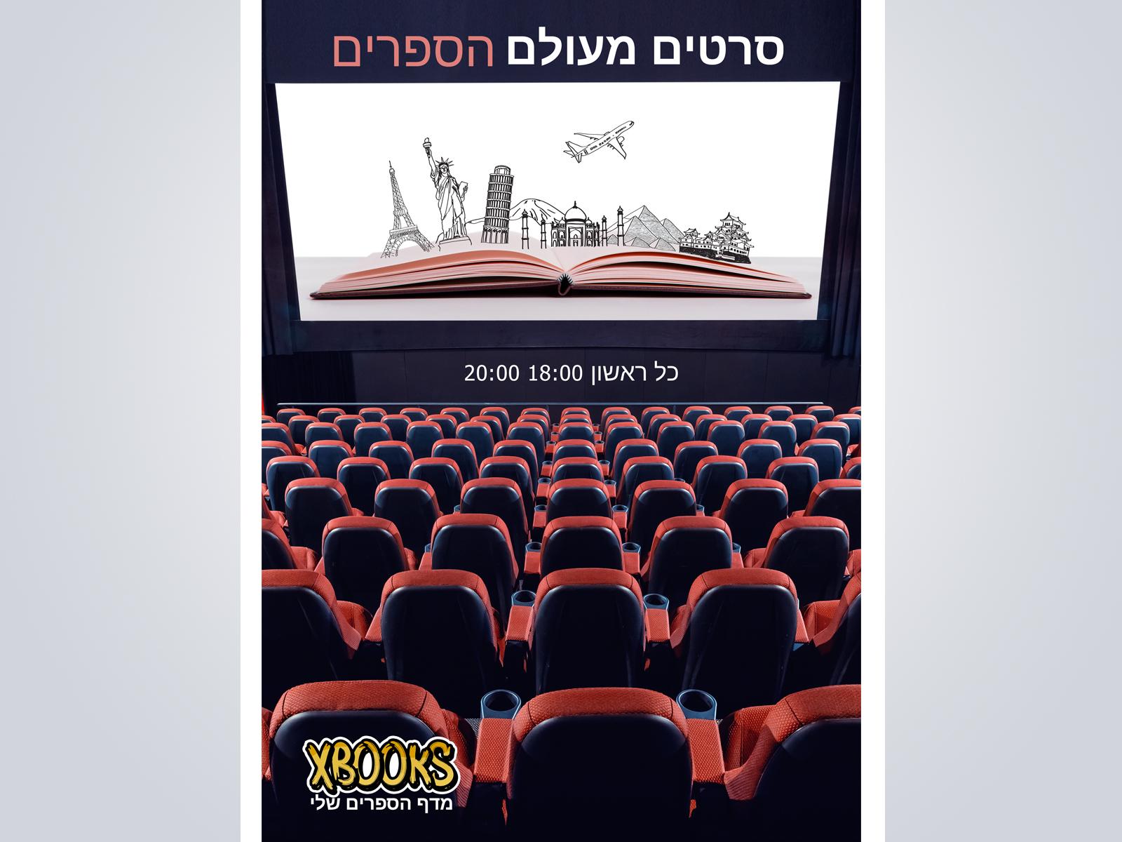 Entry 70322 in Portfolio by Andalus Graphics