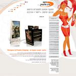 Open Zoomed Related Entry עיצוב והקמת אתר תדמיתי