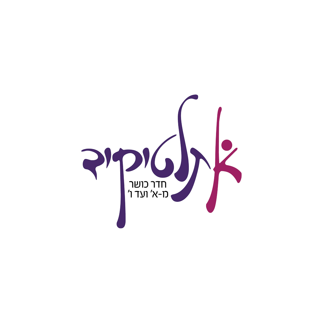 Entry 233468 in לוגואים by טל מיכאלי