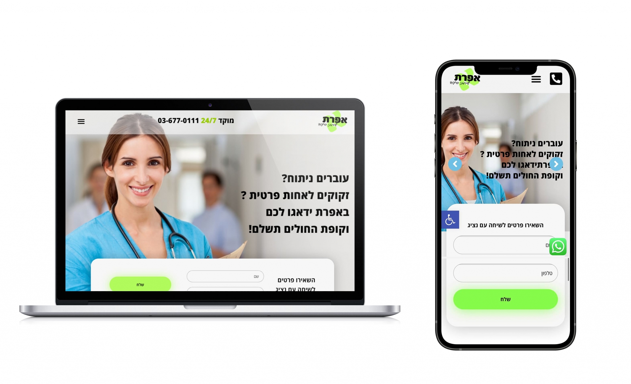 Entry 258919 in בניית אתרים by פרסום בגוגל אדס וביוטיוב ● ניהול קמפיינים מקצועי