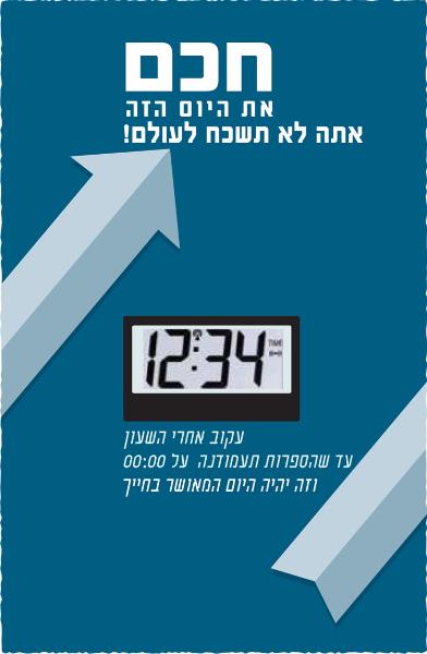 Entry 36346 in Portfolio by דורון בסון