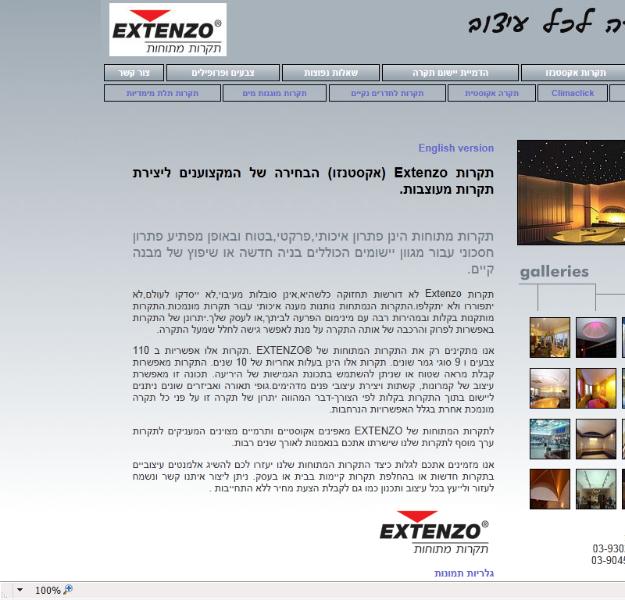 Entry 23120 in Portfolio by גיא לוי