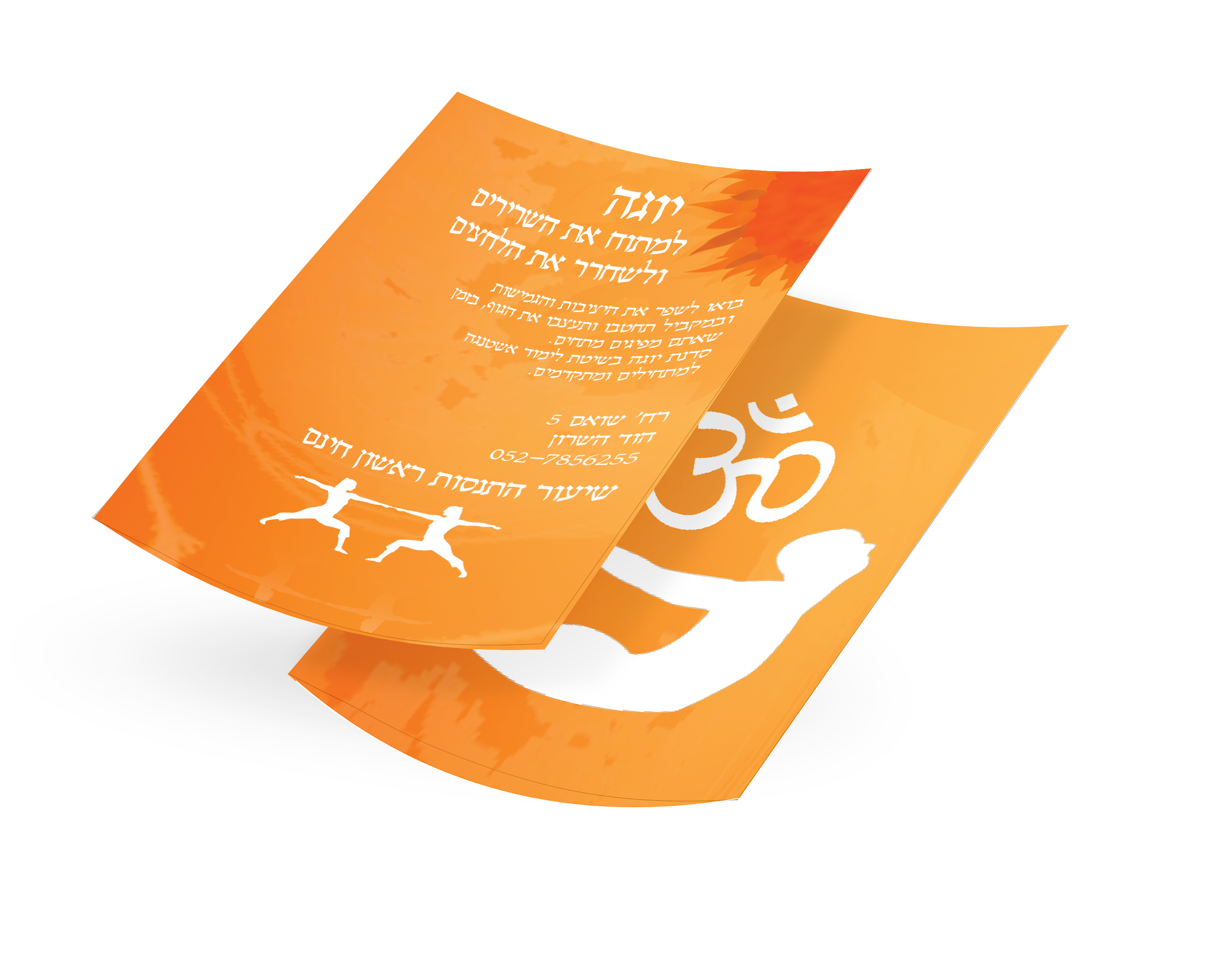 Entry 136440 in דפוס by wild sheep