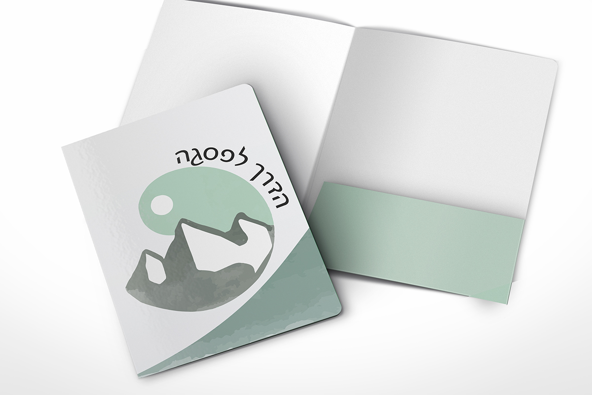 Entry 102855 in Pisga- branding design by d.design סטודיו לעיצוב