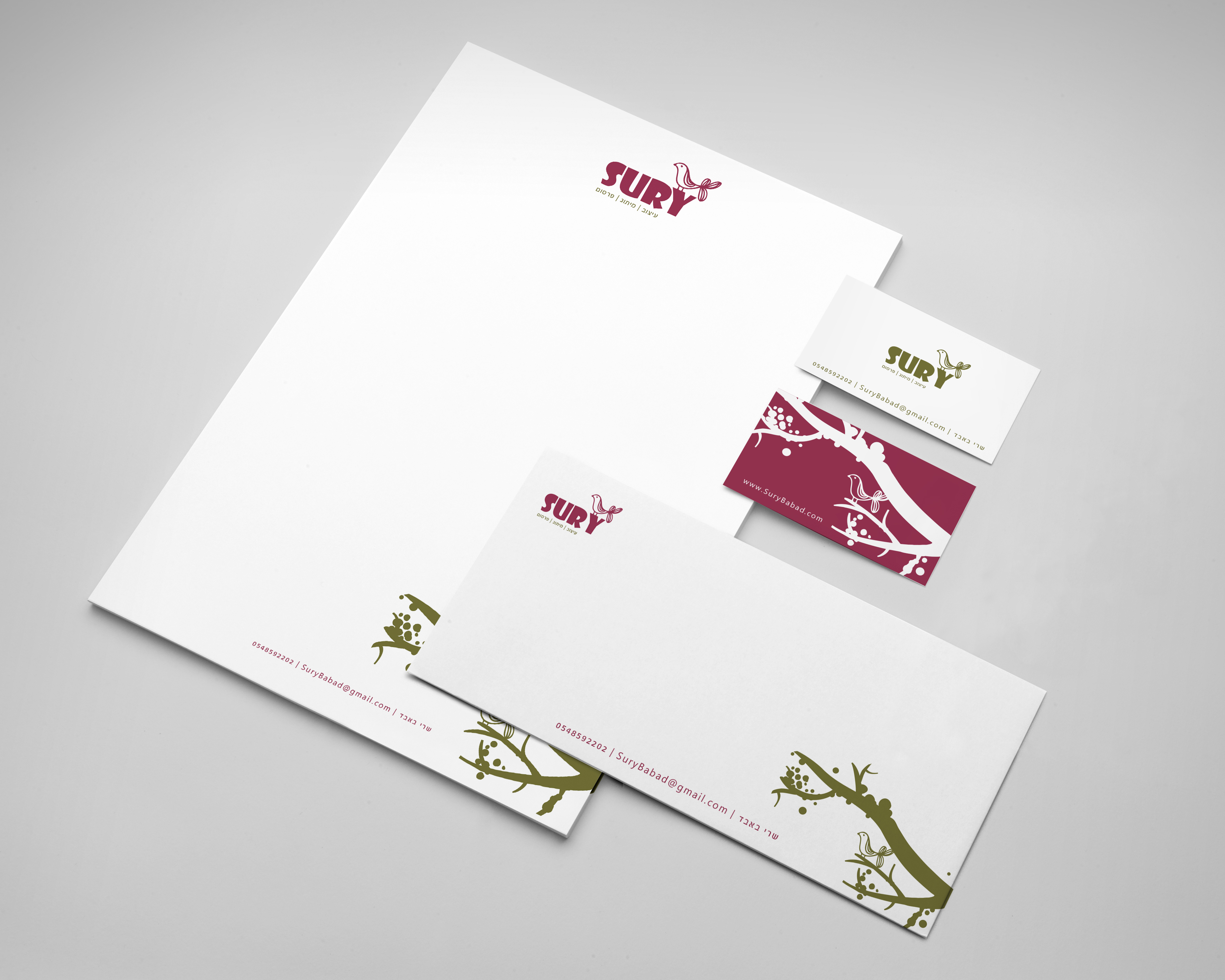 Entry 112082 in מיתוג by Sury Design