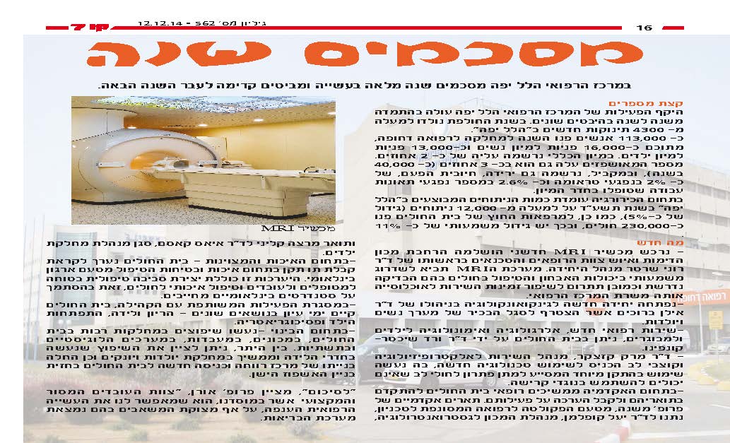Entry 92886 in עימוד by לטינוגרף