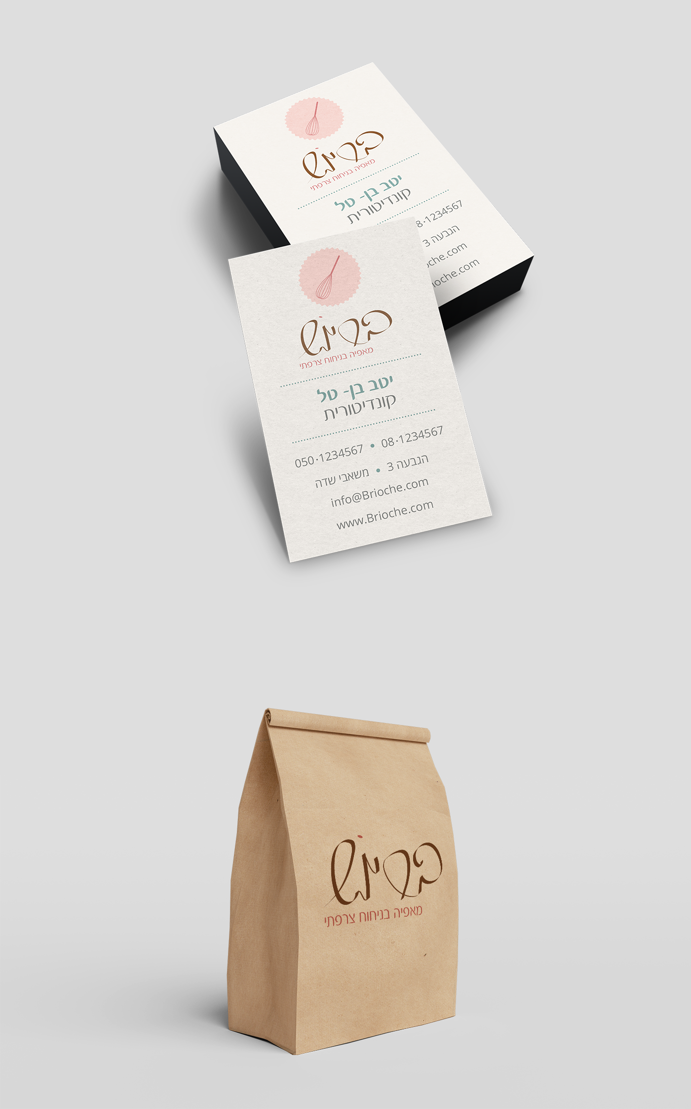 Entry 147394 in Logos by Itav Ben Tal