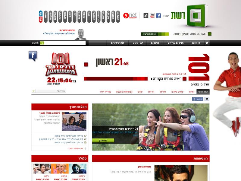 Entry 44479 in Portfolio by אורי ענבר - סטודיו לעיצוב