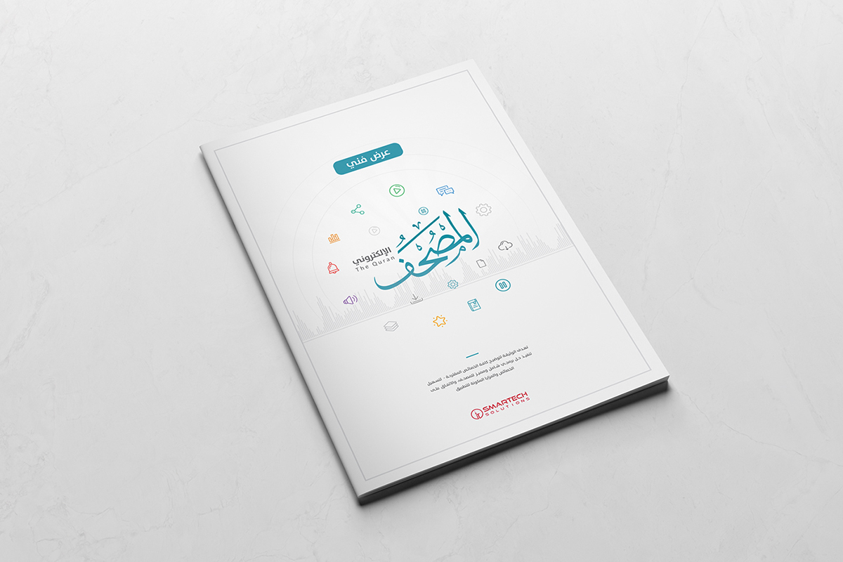 Entry 143073 in Guidelines For APPS by Haweya company