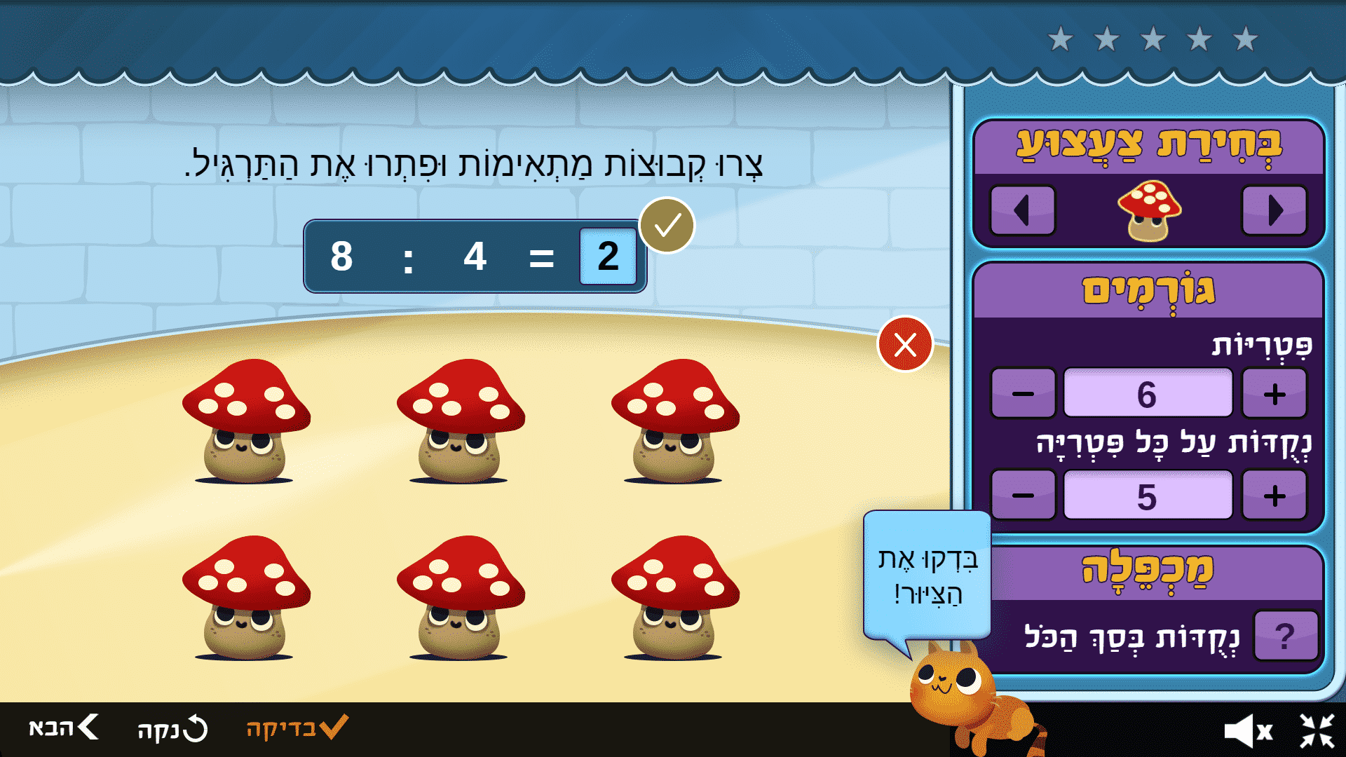 Entry 260021 in Portfolio by דפנה אלון - עיצוב חווית משתמש