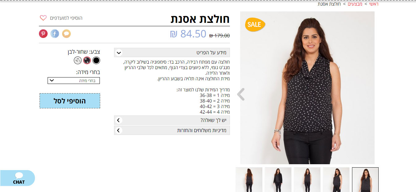 Entry 133588 in אמבריא by בטאנט