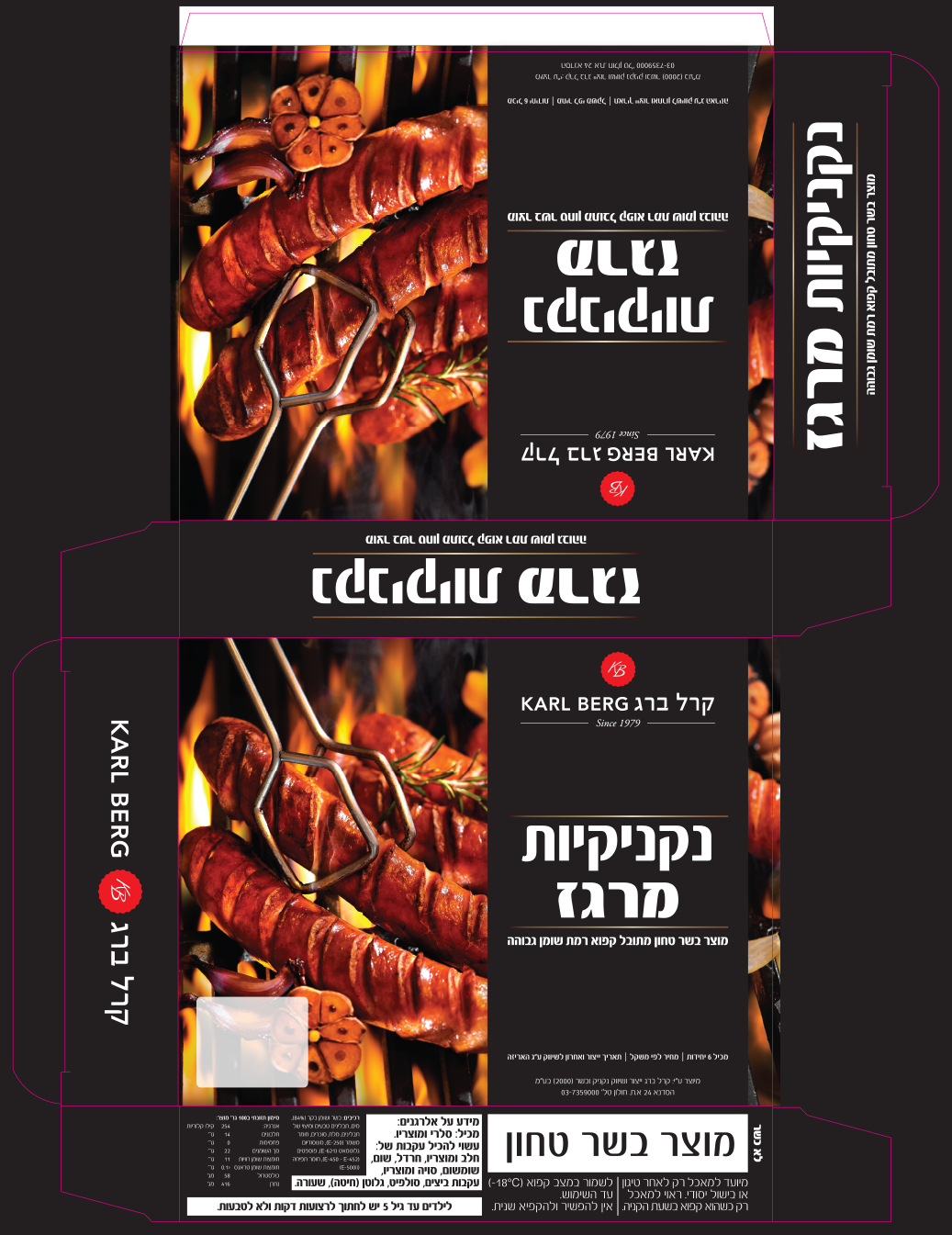 Entry 146003 in Package Design for Karl Berg by SpectX