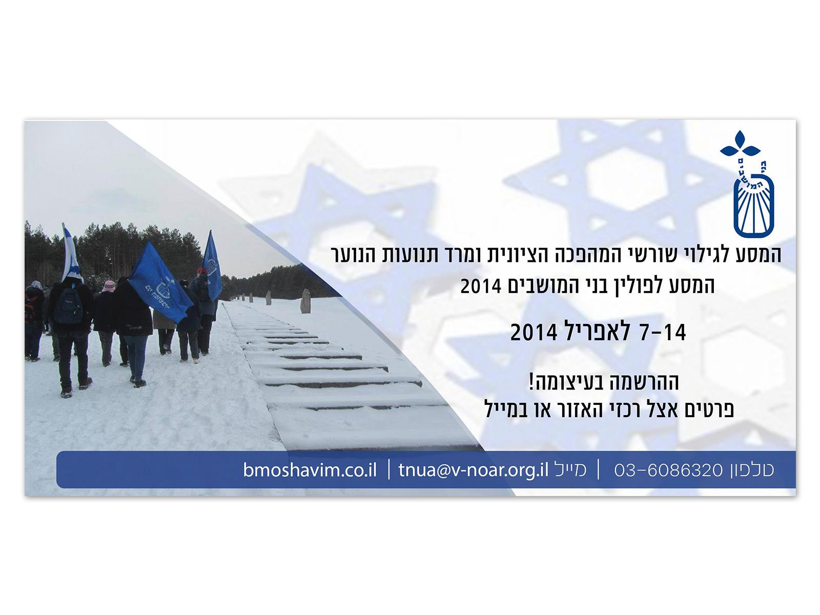 Entry 60185 in Portfolio by פדה כץ