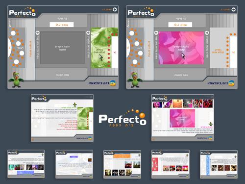 Entry 706 in Portfolio by idit pick
