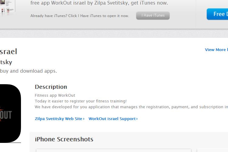 Open Zoomed Related Entry 2017-03-11 17_19_26-התחל.png