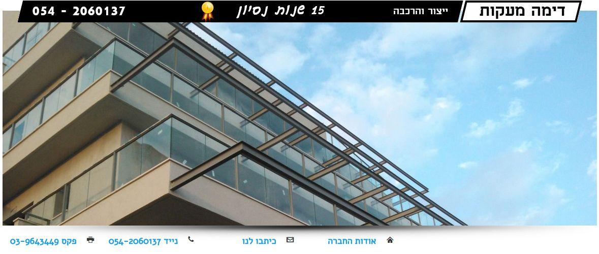 Entry 67929 in Portfolio by זעתר - אתרי תדמית