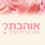 XPlace פרילנסרים | עבודה מהבית לפרילנסר ועבודות פרילנס לפרילנסרים