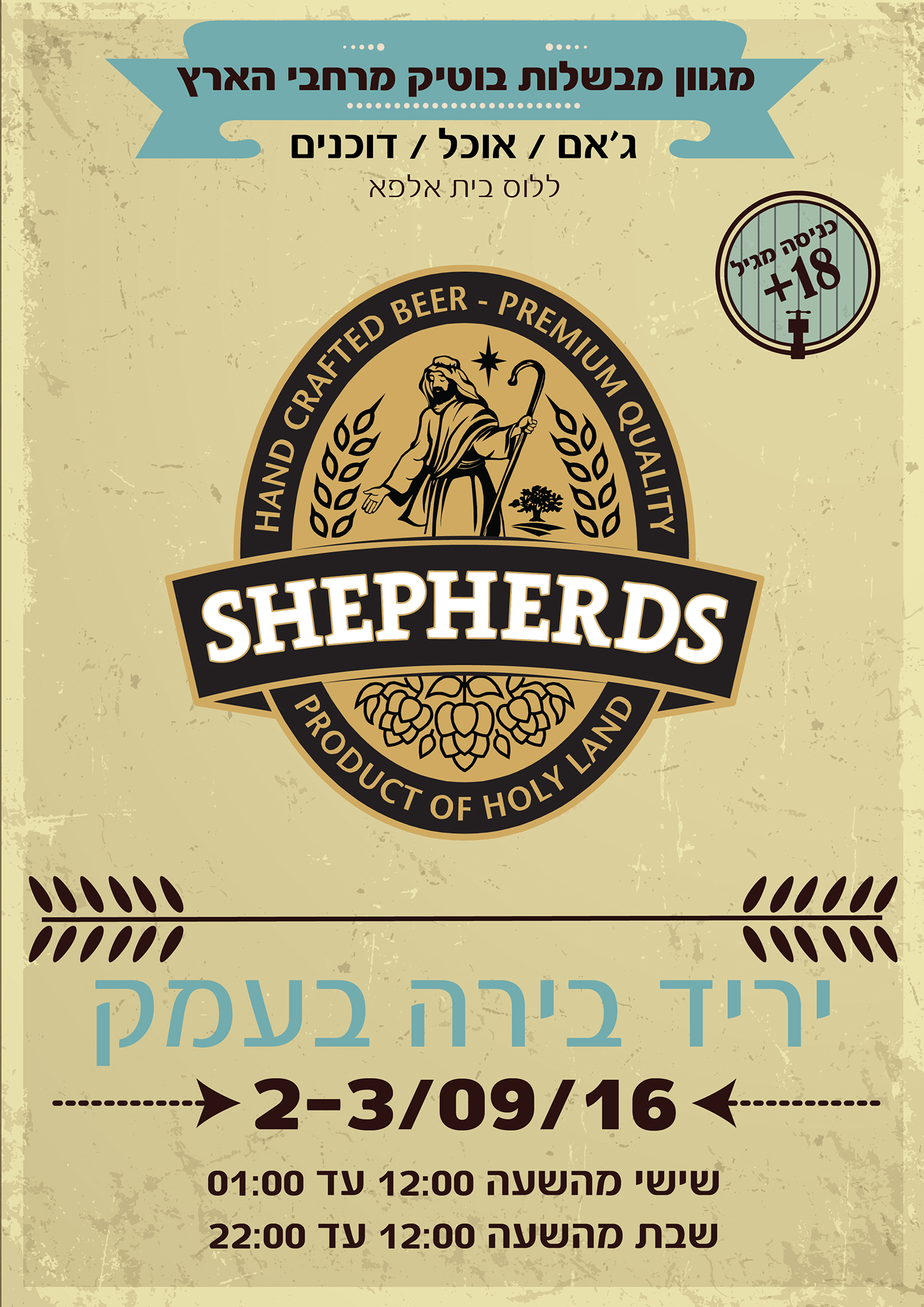 Entry 145149 in Design for a beer festival LA-LUS by Ada Neznansky