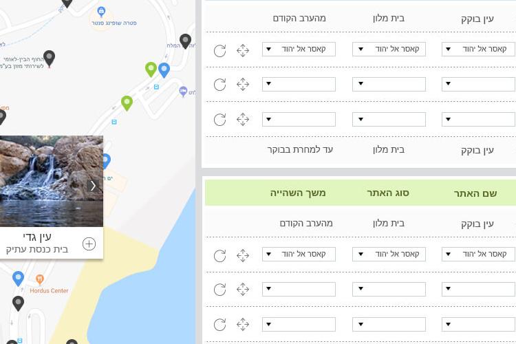 Open Zoomed Related Entry Tourism-app-6-photo-T.jpg