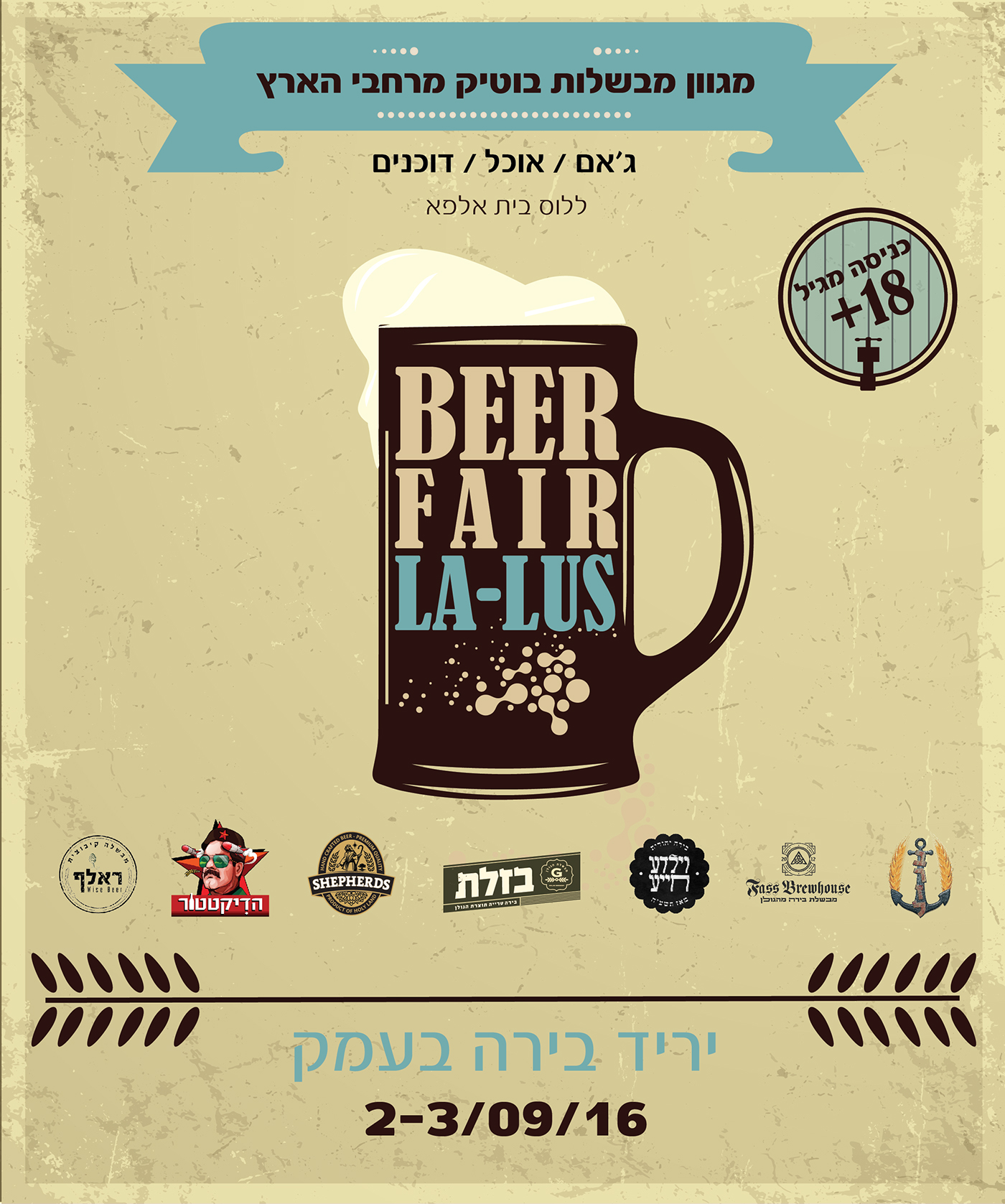 Entry 145143 in Design for a beer festival LA-LUS by Ada Neznansky