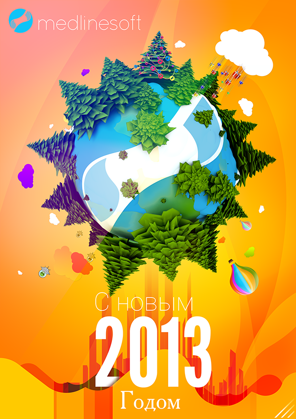 Entry 134541 in Holidays Poster by Johnatan Ivan Alperson