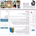Open Zoomed Related Entry עמותת פסיפס