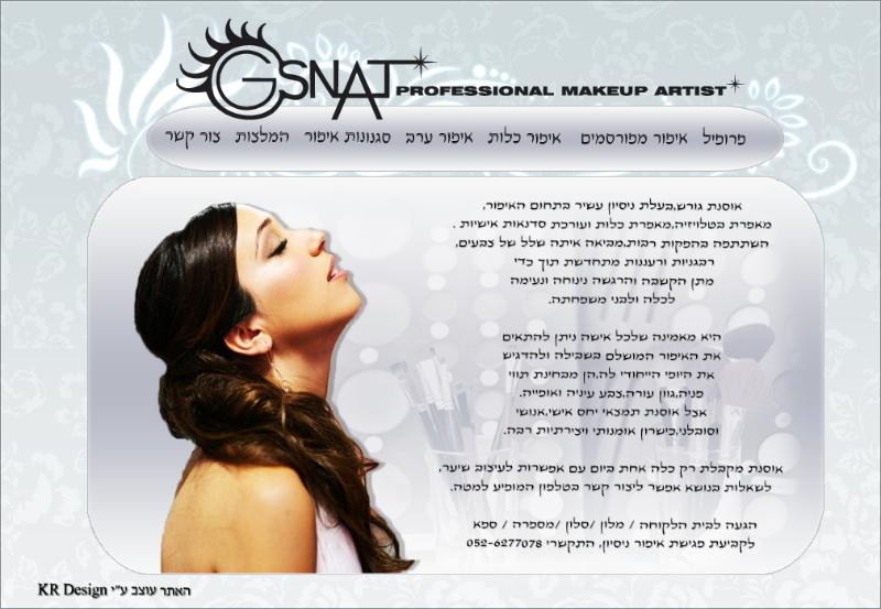 Entry 20737 in Portfolio by KR - Graphic Artist