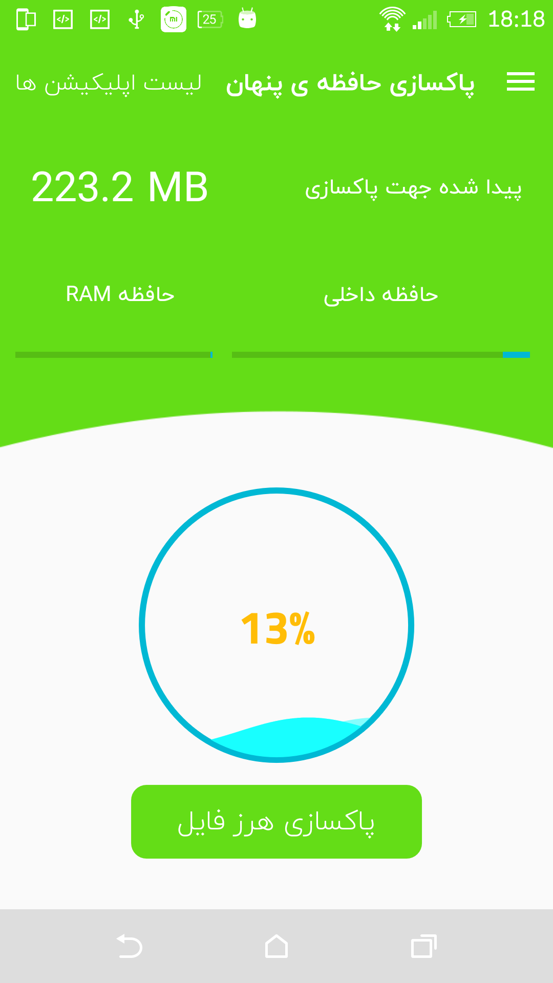 Entry 209799 in Mobo Security by Mobile Development (Android & Flutter)