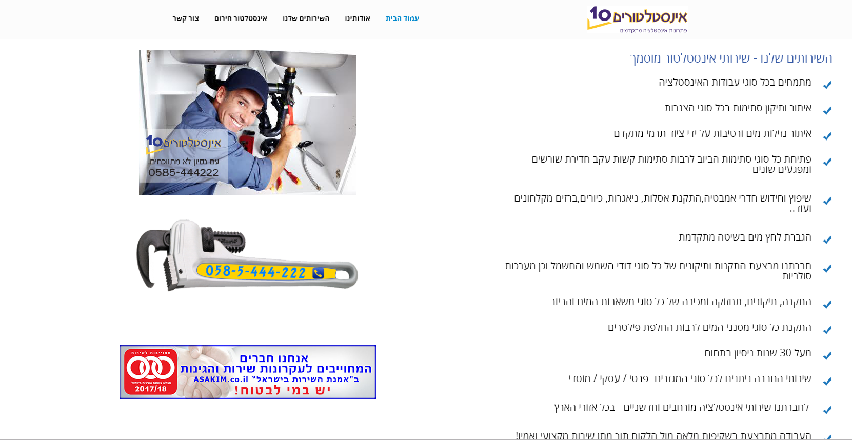 Entry 224776 in Portfolio by YG טכנולוגיות