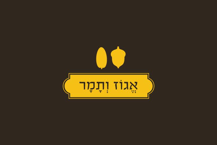 Open Zoomed Related Entry תיק עבודות 02-05.jpg