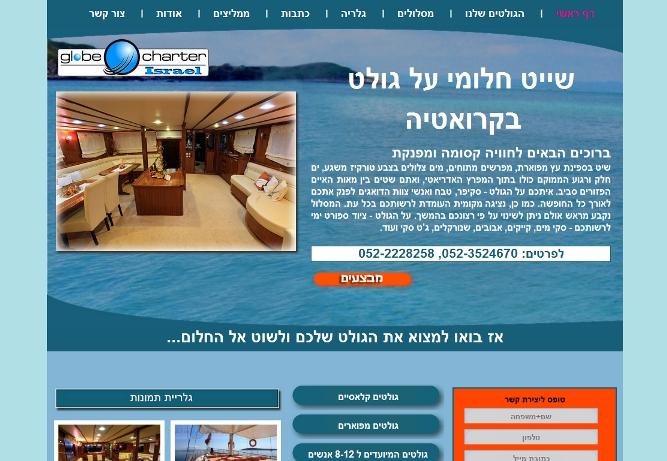 Entry 30891 in Portfolio by MT WEB - מבית עמותת מחשבה טובה
