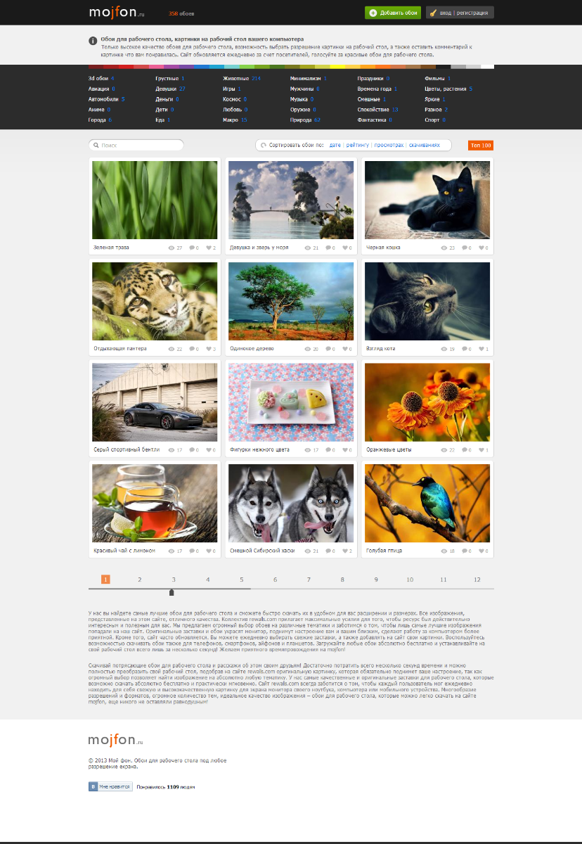 Entry 59199 in Portfolio by IDEO