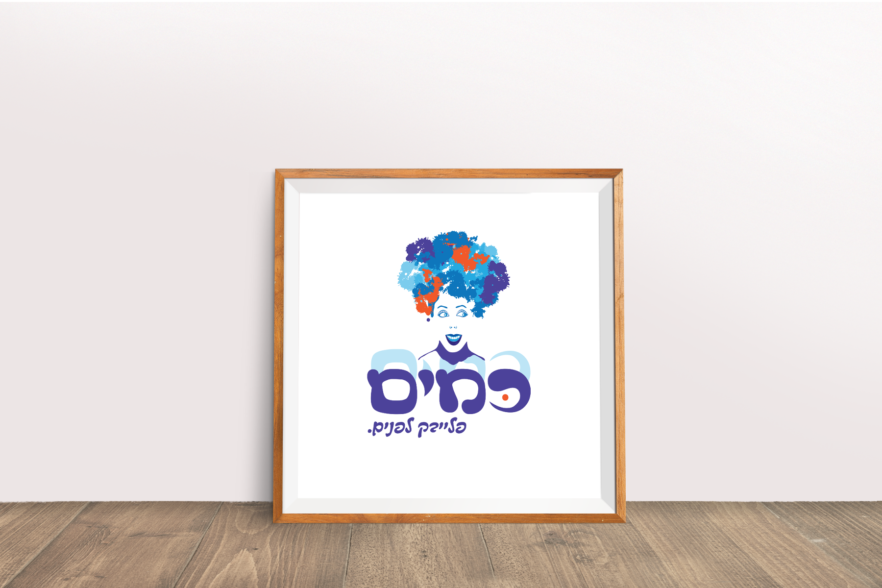 Entry 124479 in מיתוג עסקי - לוגו&#39;ס by Studio adigrap