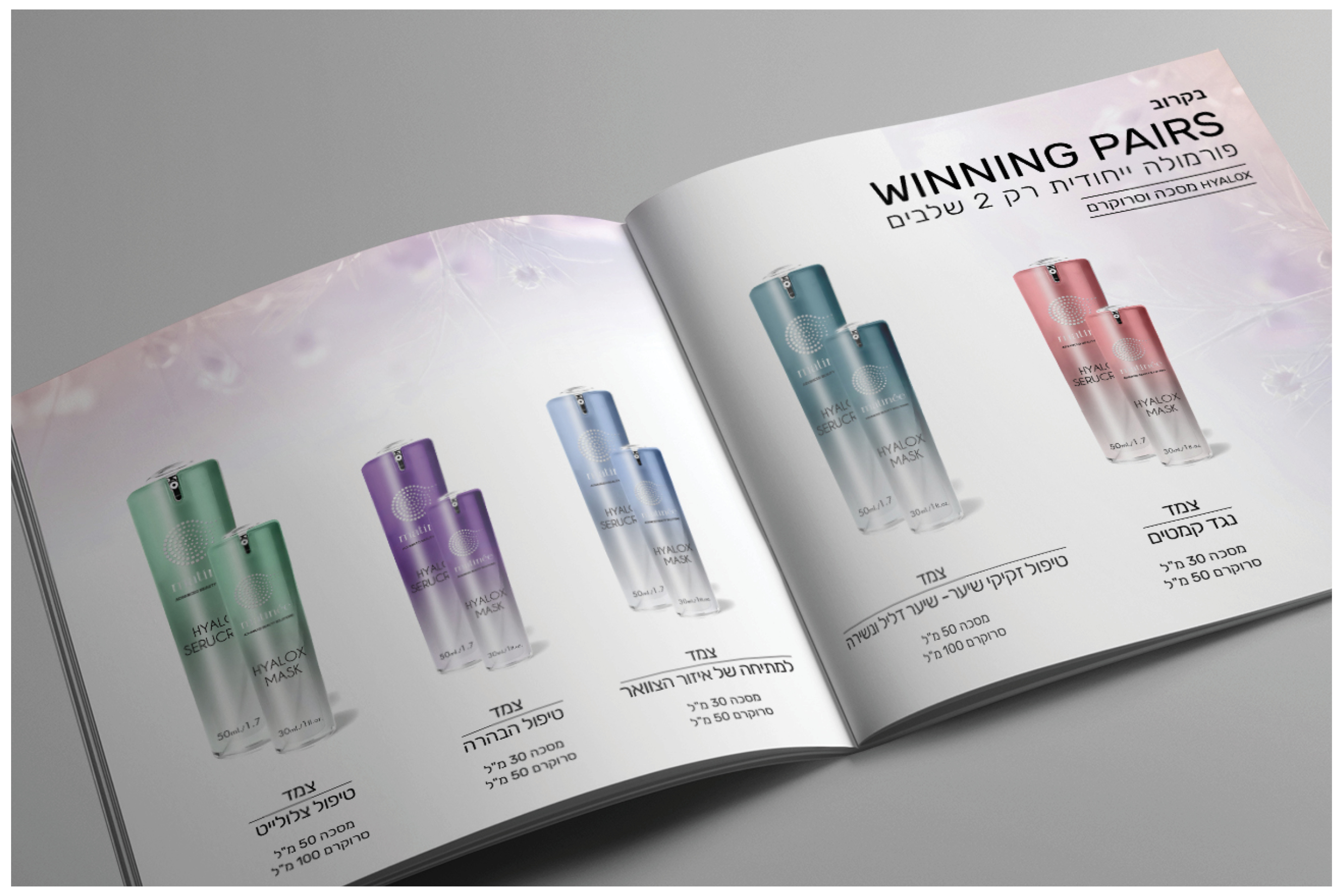 Entry 250220 in Portfolio by Compote Creative Studio