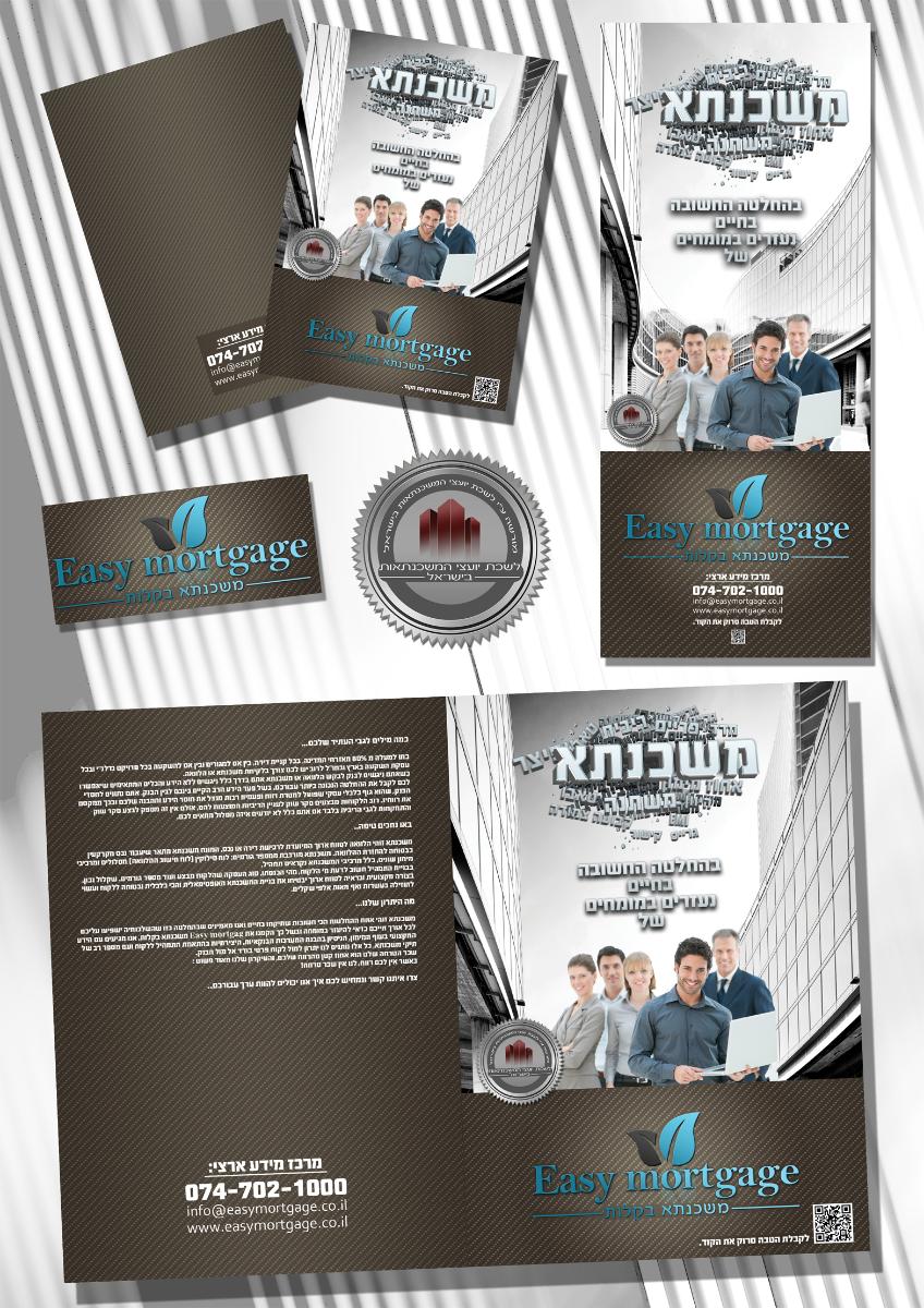 Entry 68116 in Portfolio by קקטוס קריאייטיב - שיווק עוקצני