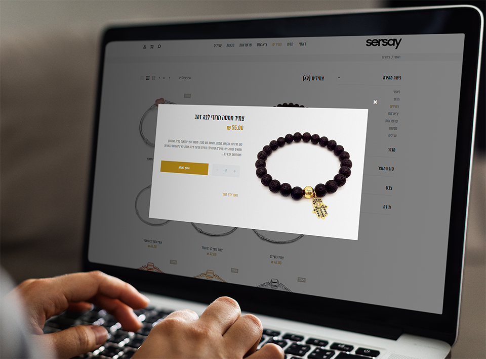 Entry 226985 in sersay.com by Uriel Hajaj Studio