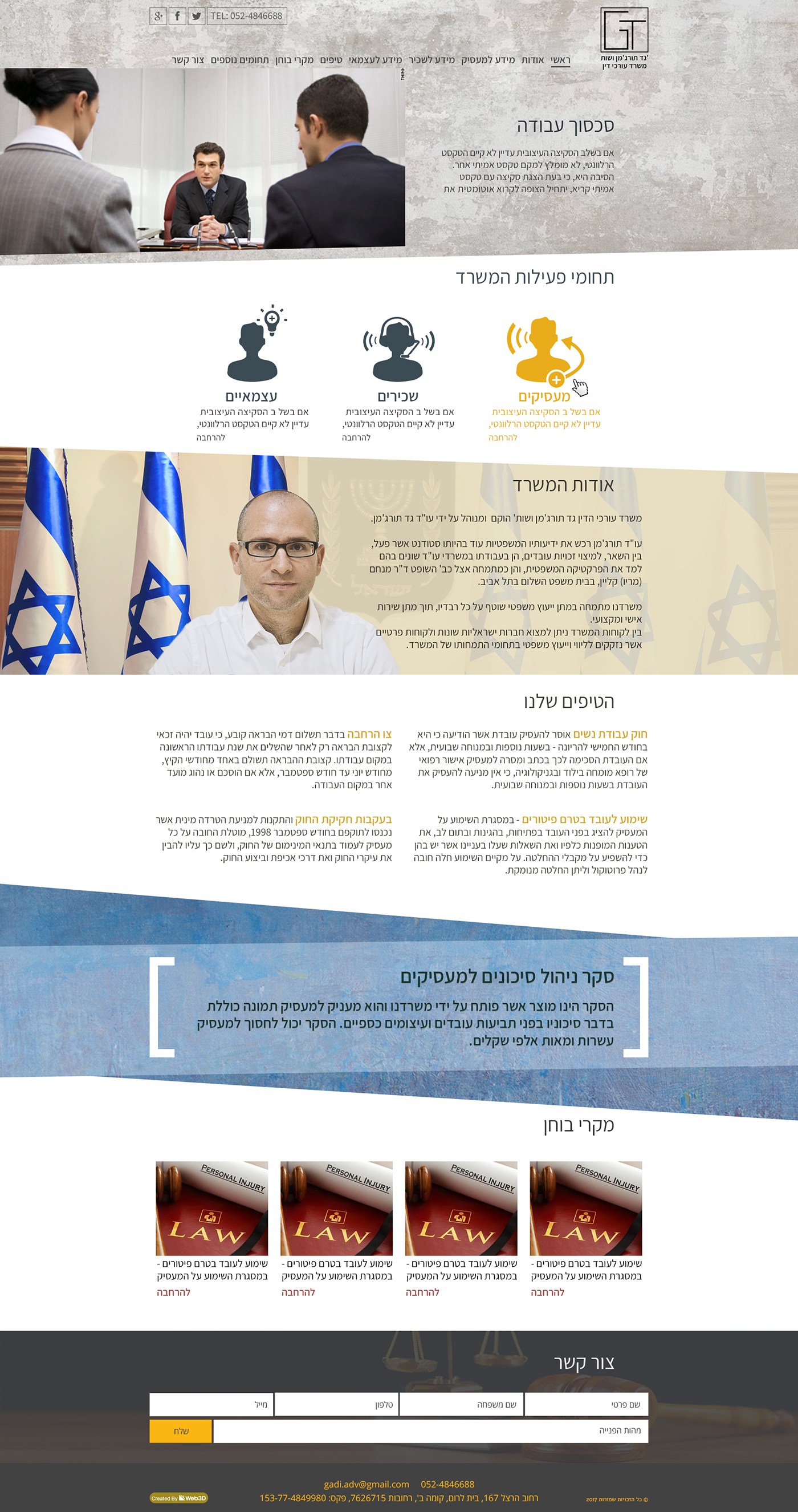Entry 138418 in Web design by 3tdream