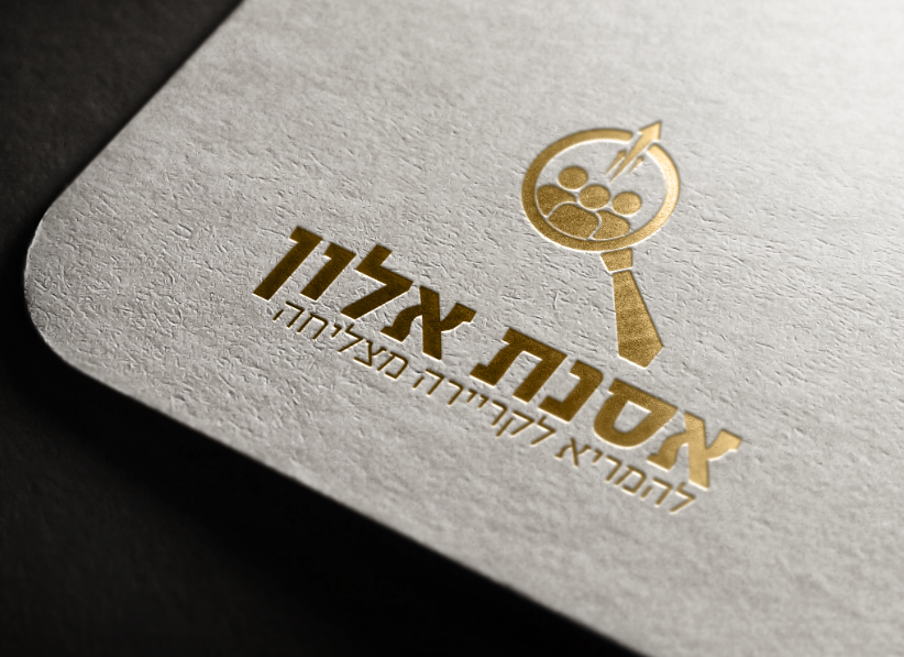 Entry 246582 in Portfolio by מאלאחובסקי