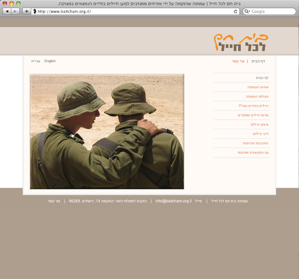 Entry 14377 in Portfolio by CPO פתרונות דרופל