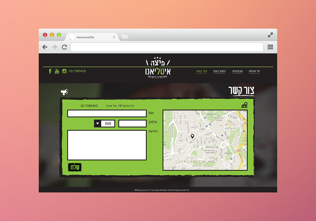 Entry 108563 in פיצה איטליאנו by גיא בן נון - עיצוב גרפי
