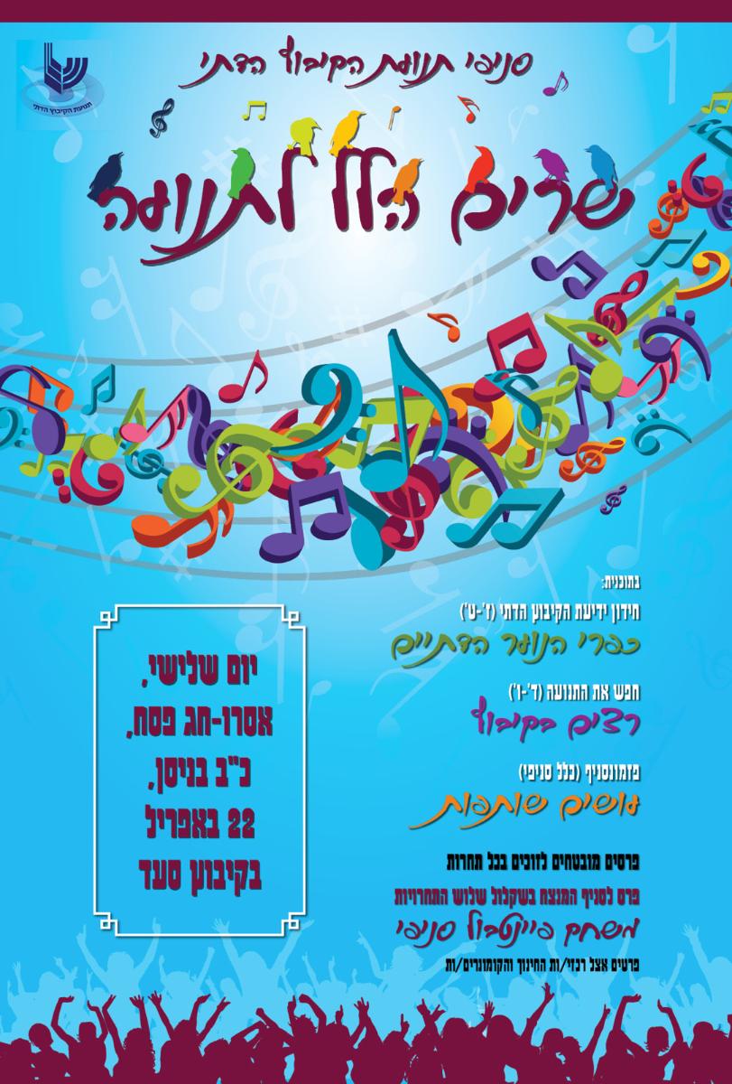 Entry 63253 in Portfolio by ורד דיטור