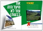 Open Zoomed Related Entry פולדרים  -   XTREME