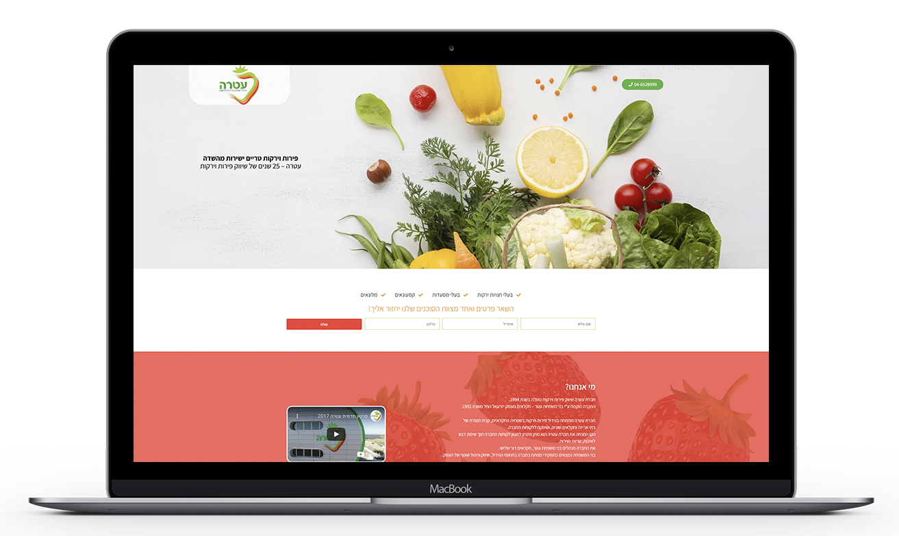 Entry 253009 in Portfolio by שובל סטודיו | shovalstudio