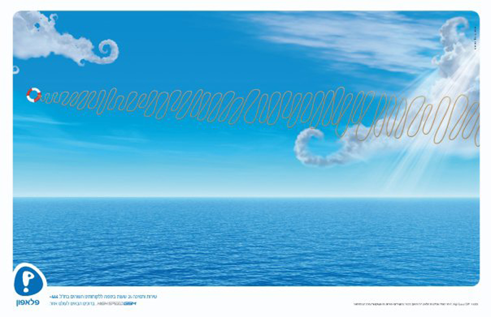 Entry 102212 in דג זהב 2009 by סימי עמית מורלי