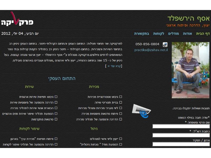 Entry 34879 in Portfolio by WebITs
