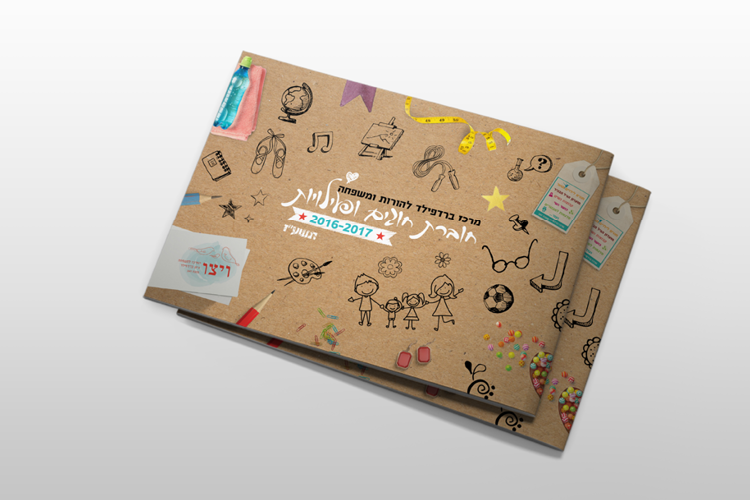 Entry 95554 in Portfolio by שרית סטודיו