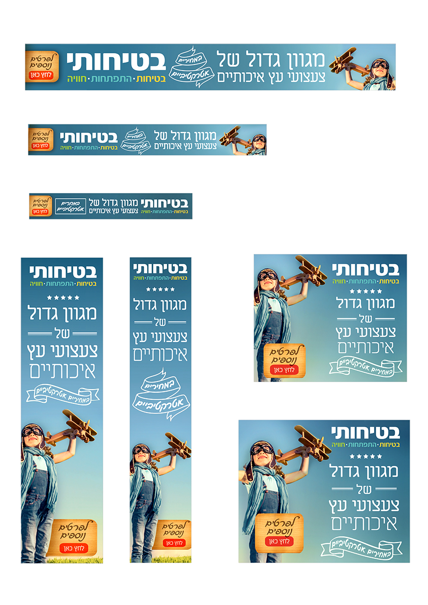 Entry 96738 in דיגיטל, עיצוב לweb by סטודיו יעלינקה
