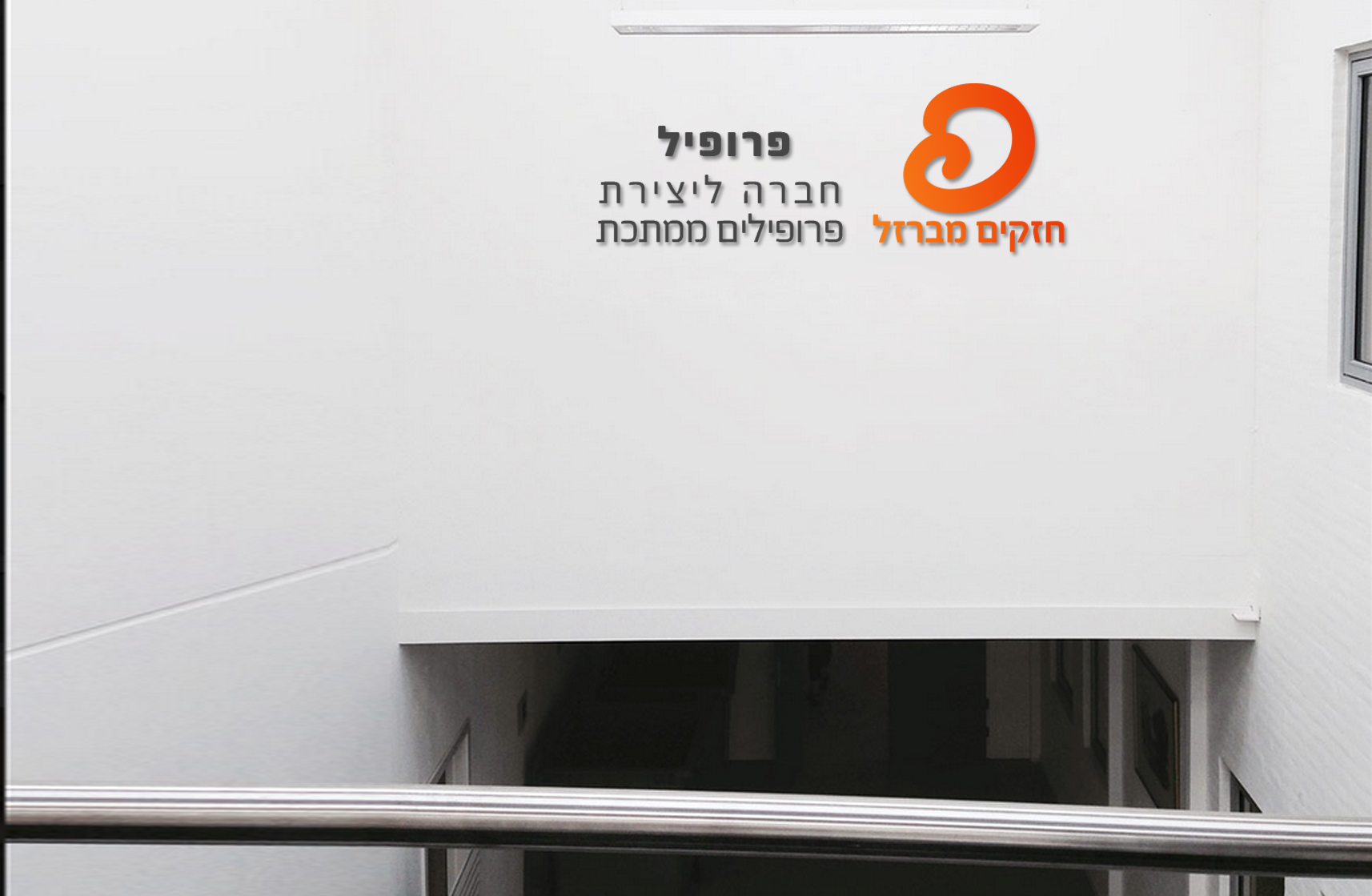 Entry 164105 in לוגואים ומיתוג by kofman